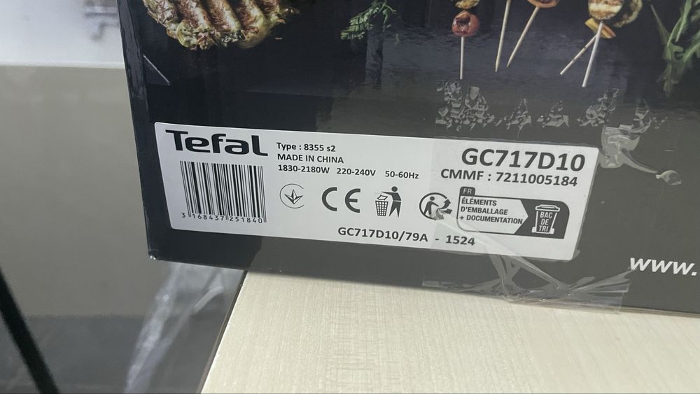 Гриль Tefal OptiGrill