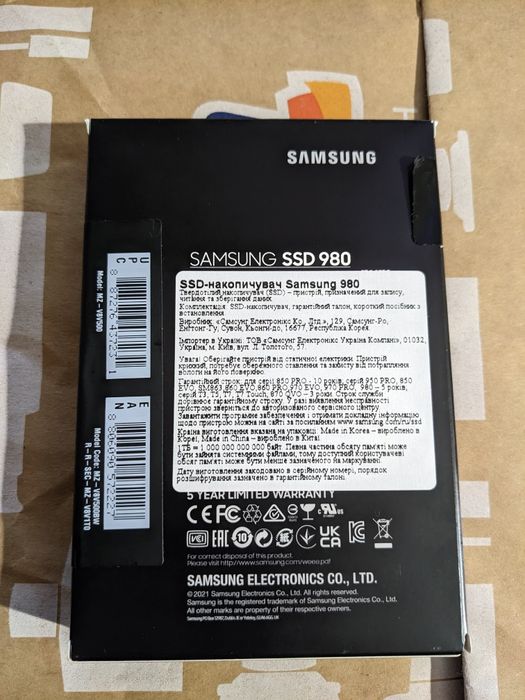 SSD диск M2 Samsung 980 500GB M.2 PCIe 3.0 x4 V-NAND 3bit MLC