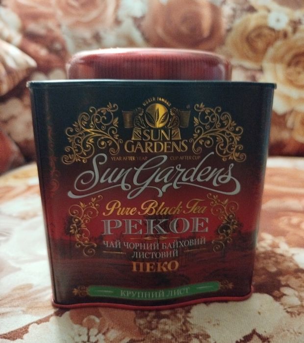 Металева банка з-під чаю Sun Gardens