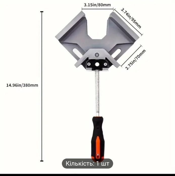 Кутовий затискач