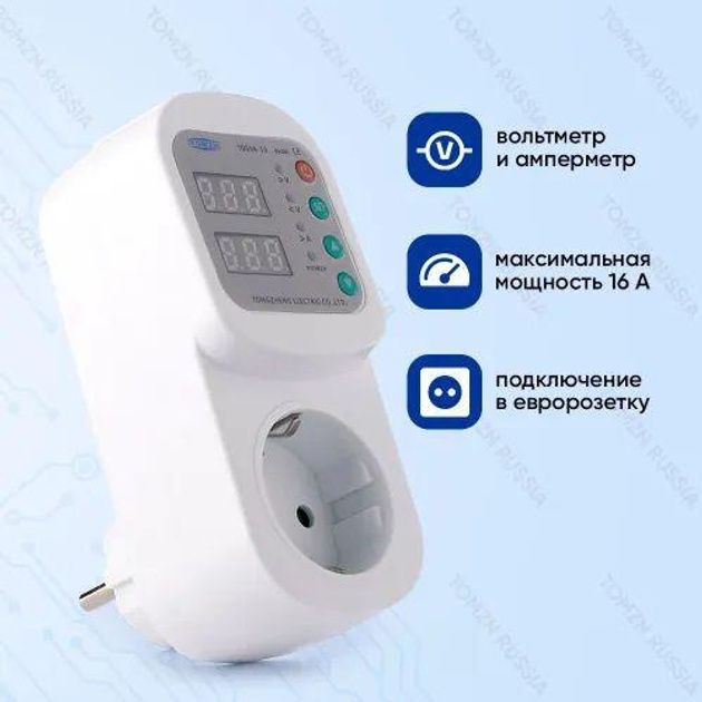 барьер реле защиты бытовых приборов отсекатель от перепадов напряжения