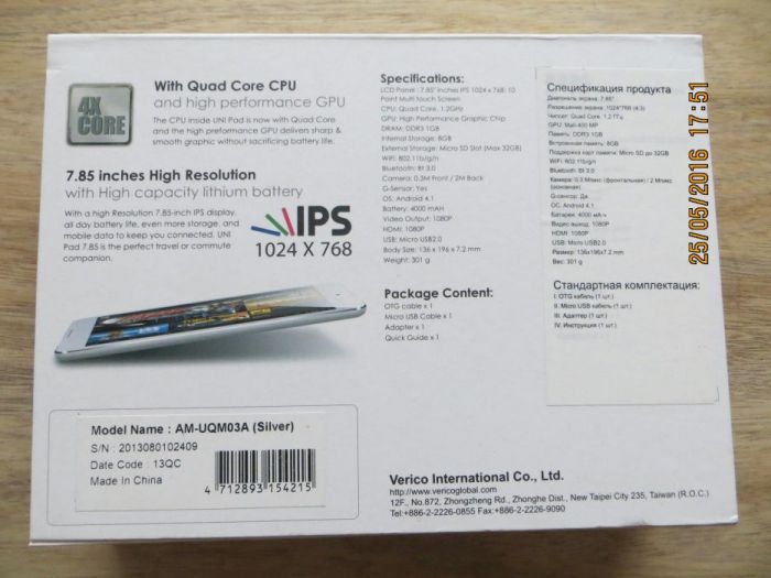 Продам Планшет uni pad