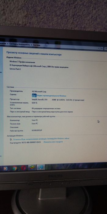 комп'ютер Dell Precision Workstation T5400