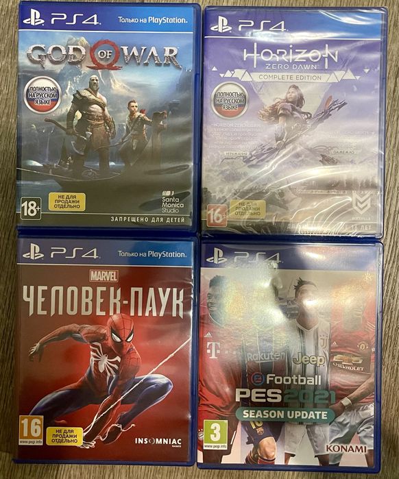 Playstation 4 pro 1TB