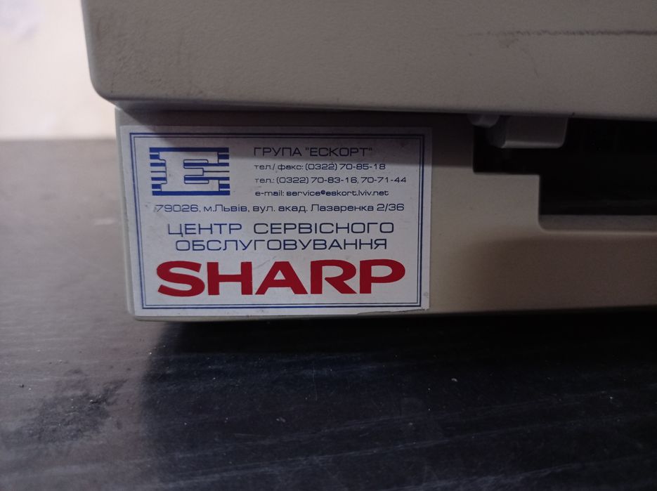 Принтер / копир Sharp AL 840 Б/У робочий