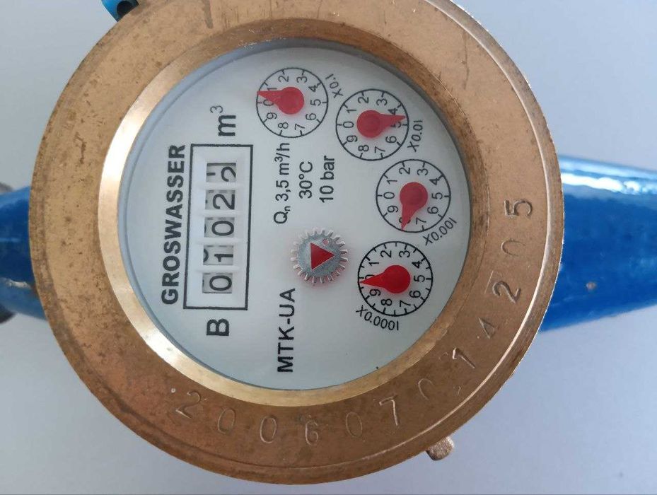 Лічильник води GROS WASSER DN25 б/у
