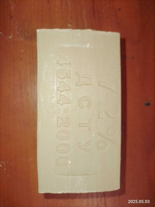 Продам хозяйственное мыло