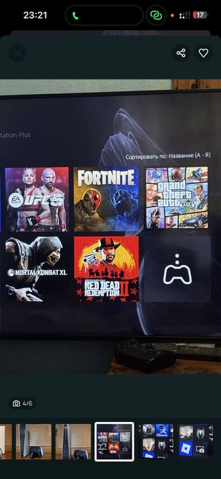 Sony PlayStation 5