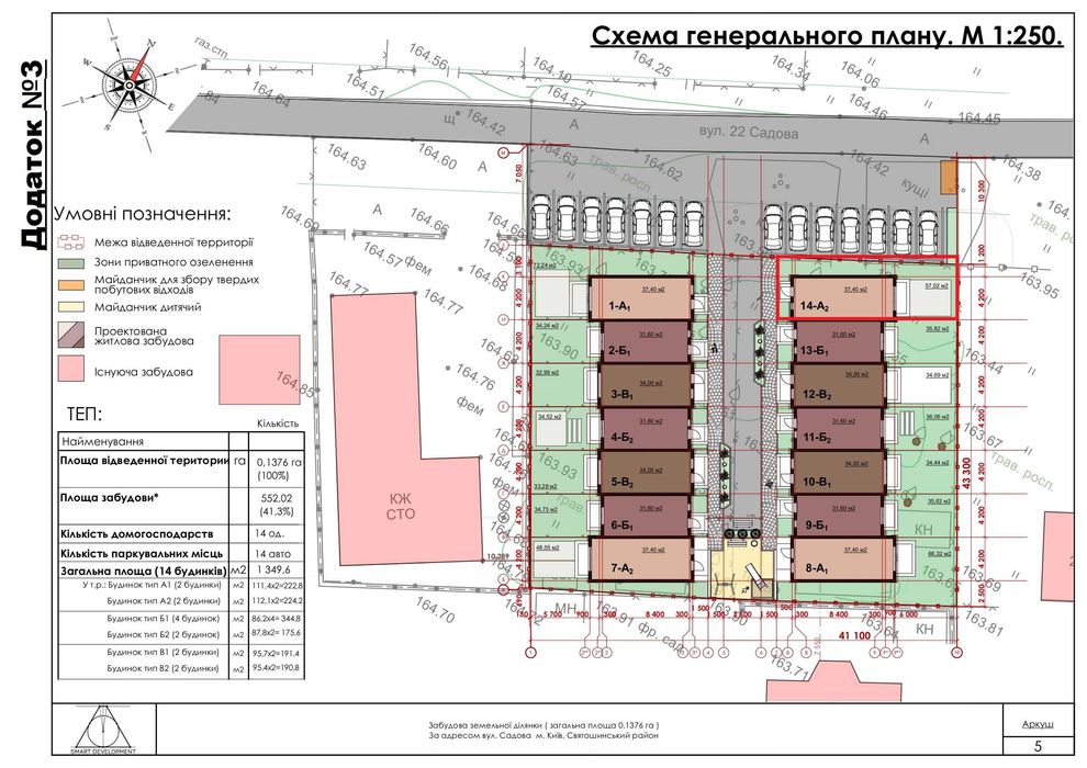 3-комнатная квартира по адресу ул. Осенняя (площадь 96 м²) - Atlanta.ua - фото 10