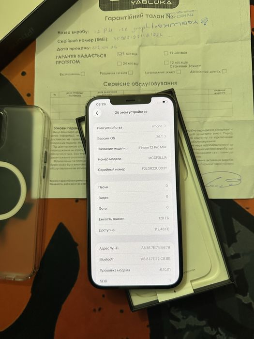 Apple iPhone 12 Pro Max