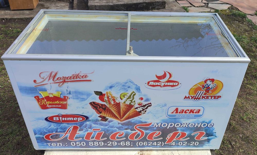 Морозильный ларь