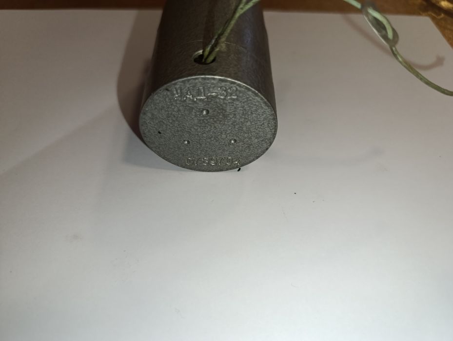 Электродвигатель УДА-32