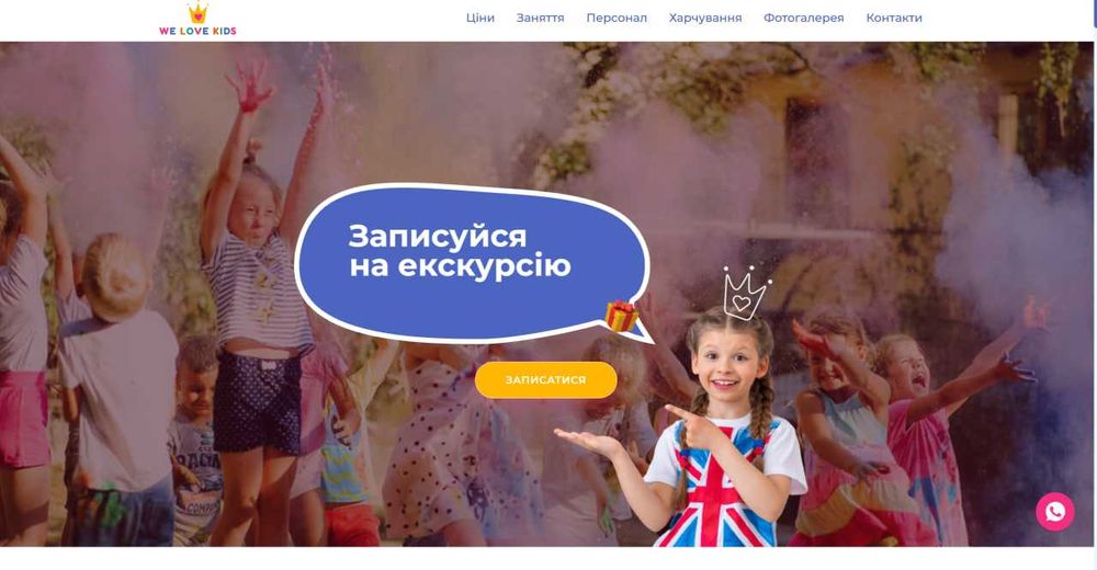 Розробка Сайтів та магазинів/Google TOP/гарантія/SEO/SMM/PPC