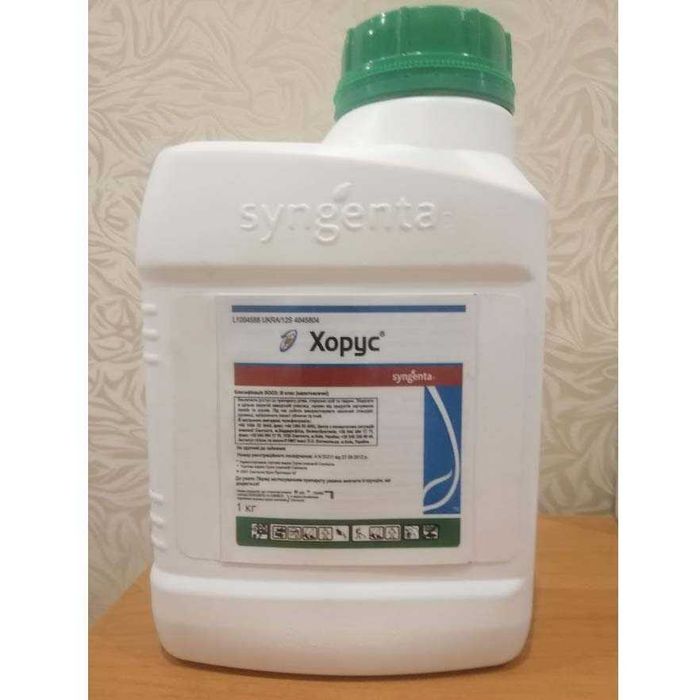 Продаю Фунгіцид Хорус 75WG, 1кг