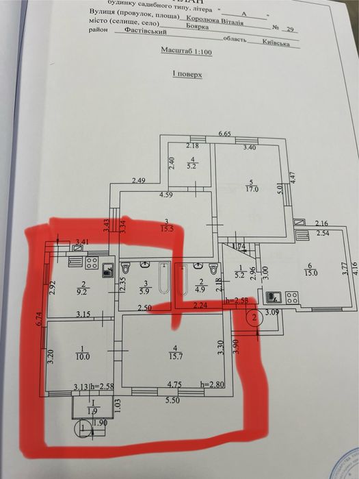 Нова Боярка вул.Королюка продаж пів будинку Газ 5 соток