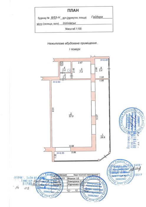 Продаж примыщення магазину 102м2. м. Чорноморськ, вулиця Гайдара (вул. Спортивна)