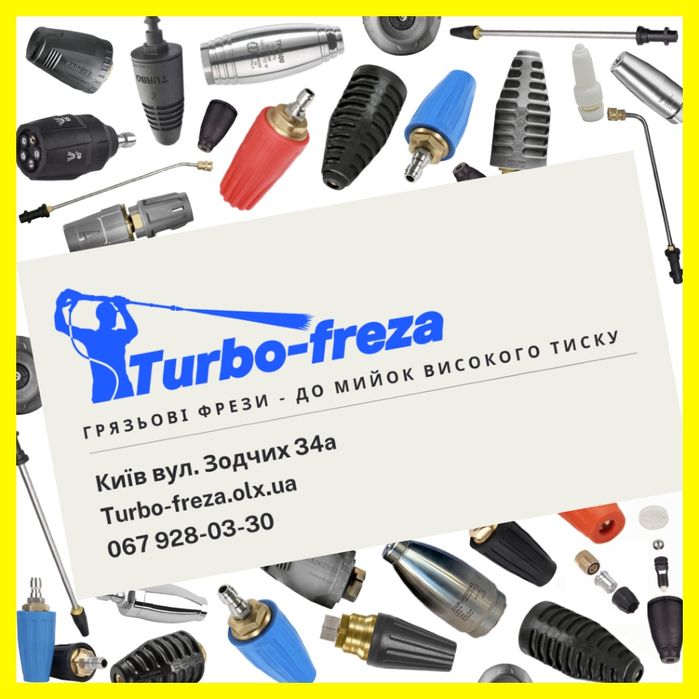 Karcher | Керхер K2 К3 К4 К5 К7 копье адаптер штанга переходник сопло