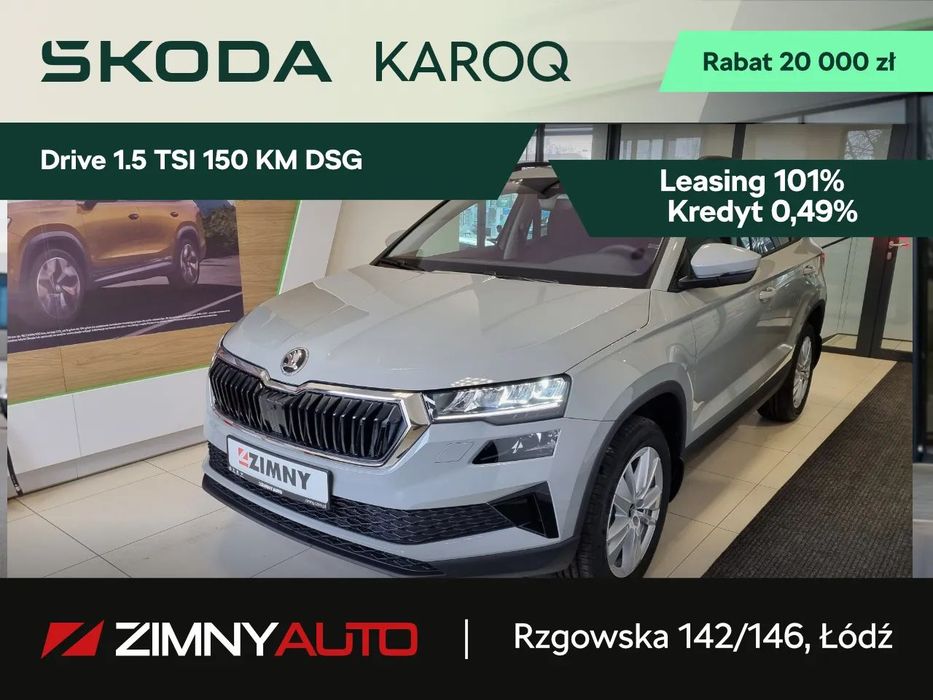 Škoda Karoq