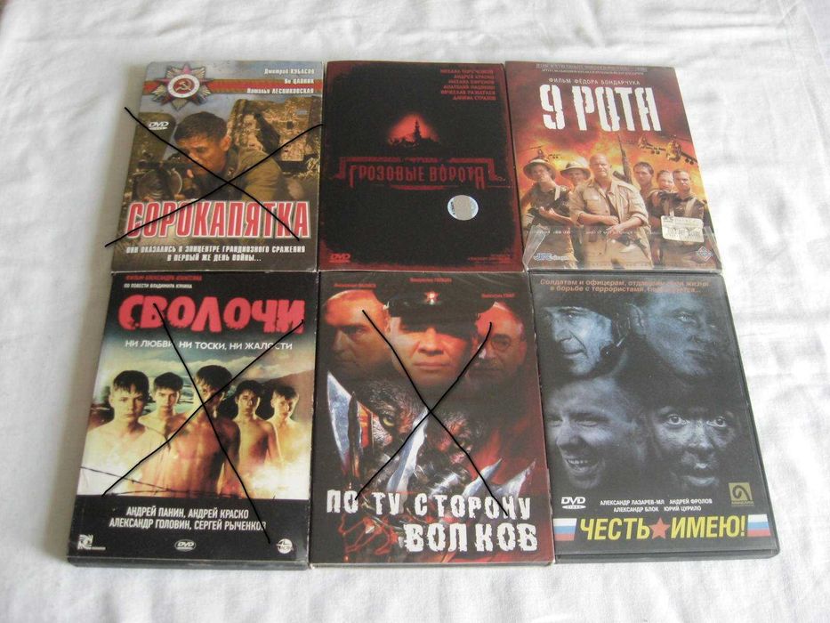 Фильмы зарубежные и российские на DVD - Распродажа!