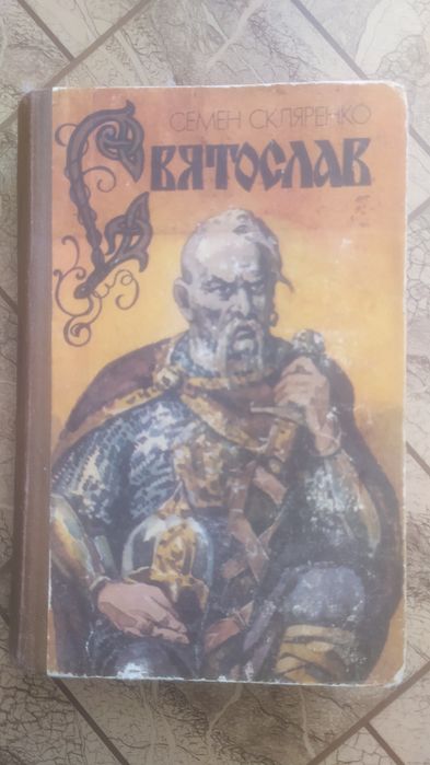 Набір книг"Український історичний роман"