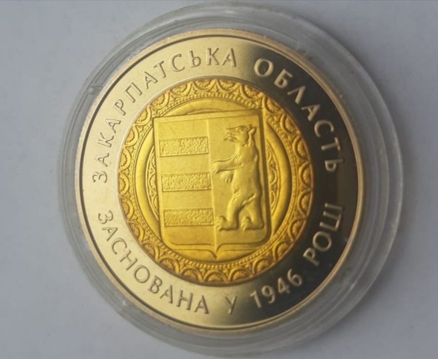 Ювілейка укр Закарпаська обл