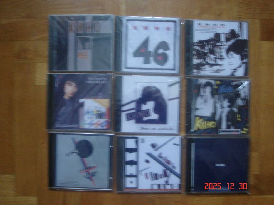 Группа Кино на СД