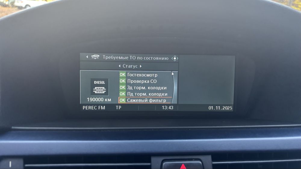 BMW E 90 330 XD 2006 року