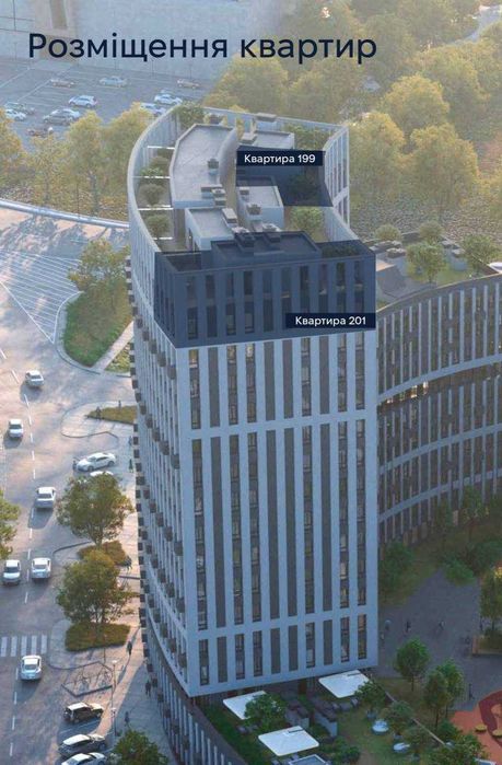 2-кімнатна квартира за адресою Замарстинівська вул. (площа 131,8 м²) - Atlanta.ua - фото 5