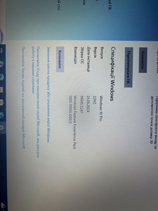 Моноблок Asus AiO V161GAT-BD002D 15,6" (90PT0201-M00060) black