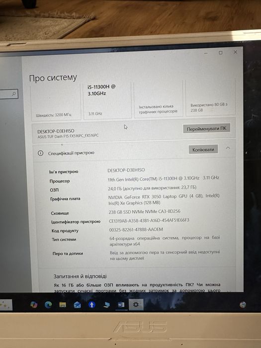 Ноутбук ASUS ROG Zephyrus G16