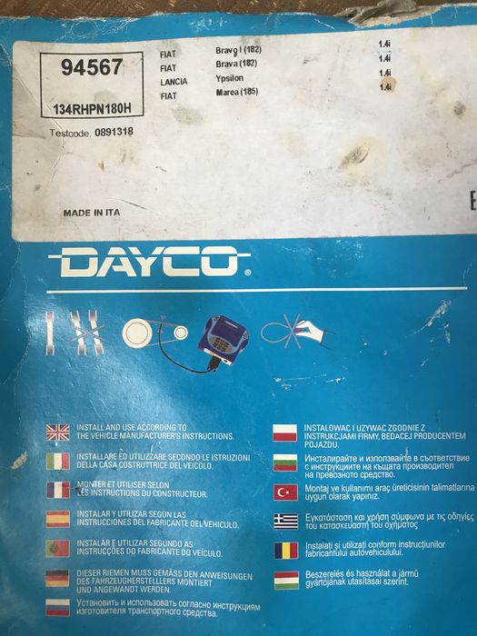 Ремінь ГРМ Dayco Isoran 94567 (134RHPN180H) новий