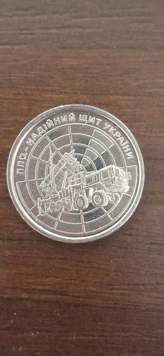 Колекційна монета ППО-надійний захист України