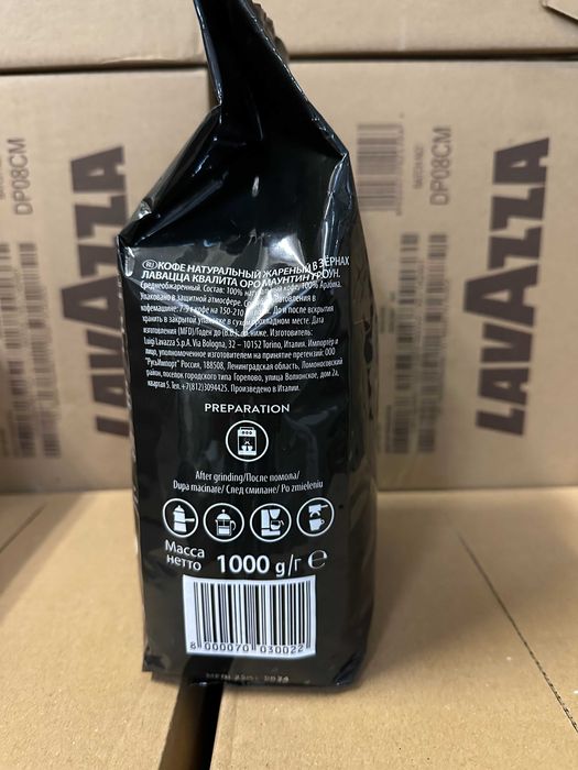 Кава Lavazza Oro Mountain Grown  1кг, Лавацца