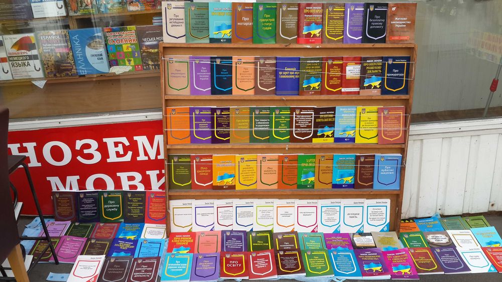 Кодекс України про адміністративні правопорушення жовтень 2025