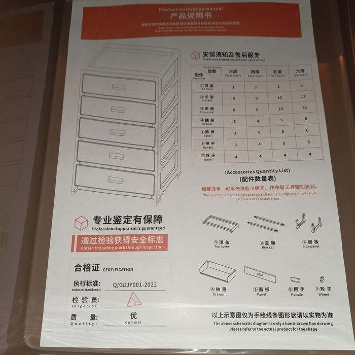 Новый пластиковый комод тумбочка для хранения  5 ящиков