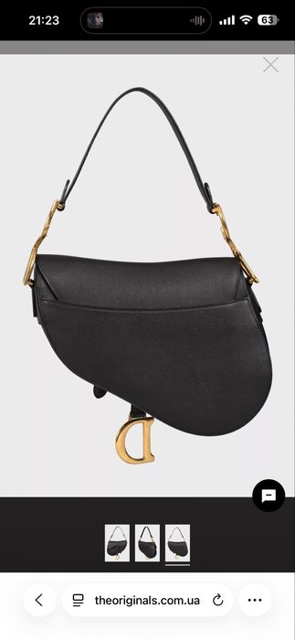 Сумка dior saddle терміново‼️