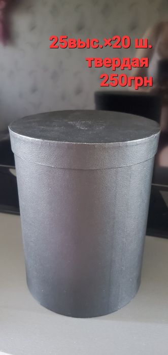 Подарочные коробки разные