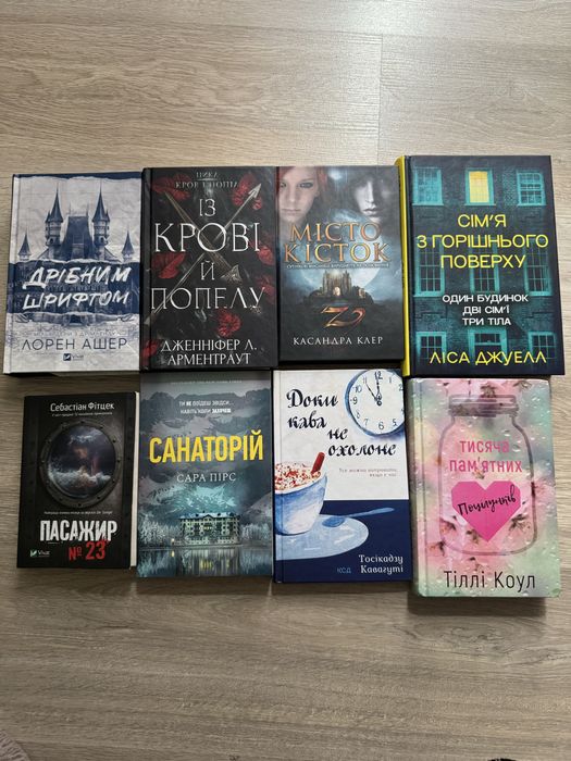 Комплет книг на обмін