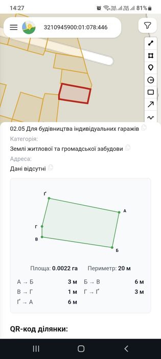 Гараж  Гостомель продам