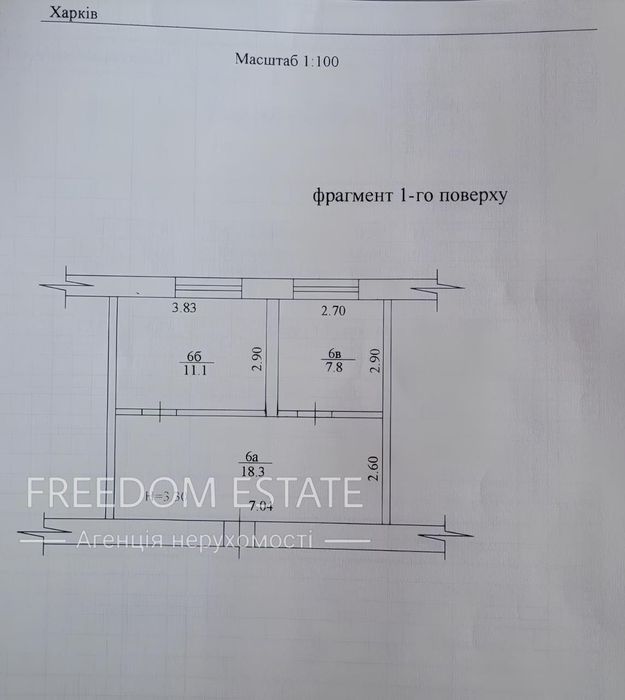 7000 грн. ‼️АРЕНДА‼️Офис в БЦ МИСТО 37 м²/ 3 кабинета/ м. Бот сад