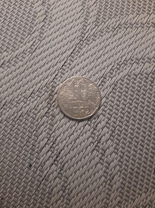 Монета  10 копеек СССР 1962 год