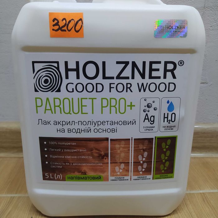 Лак паркетний  Holzner