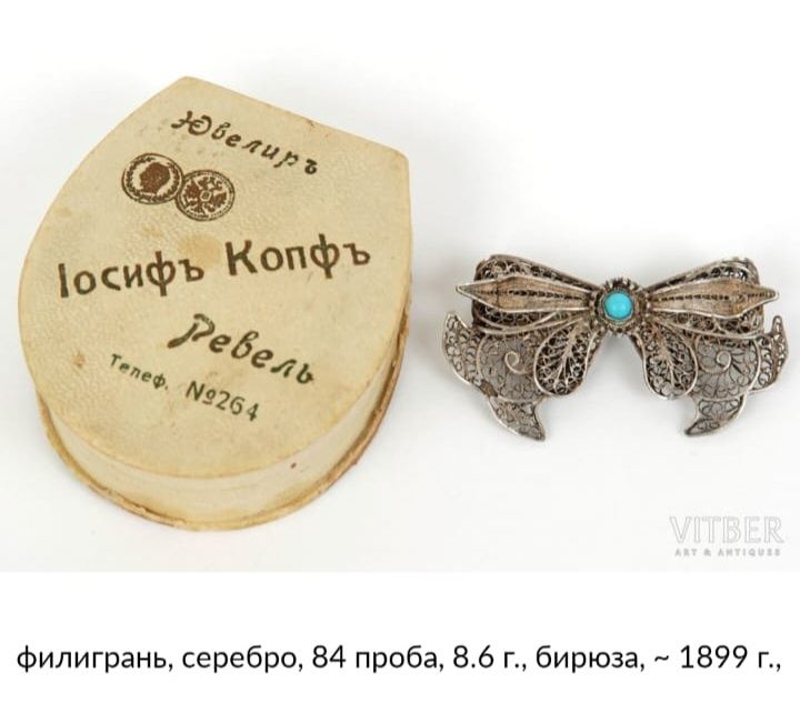 Броши серебро 875 и 84проба