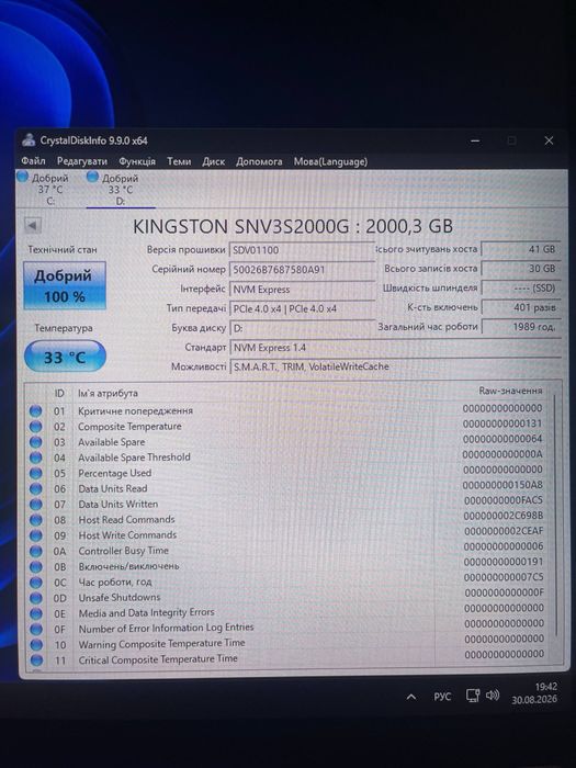 SSD Kingston NV3 2TB NVMe M.2 PCIe 4.0 100%