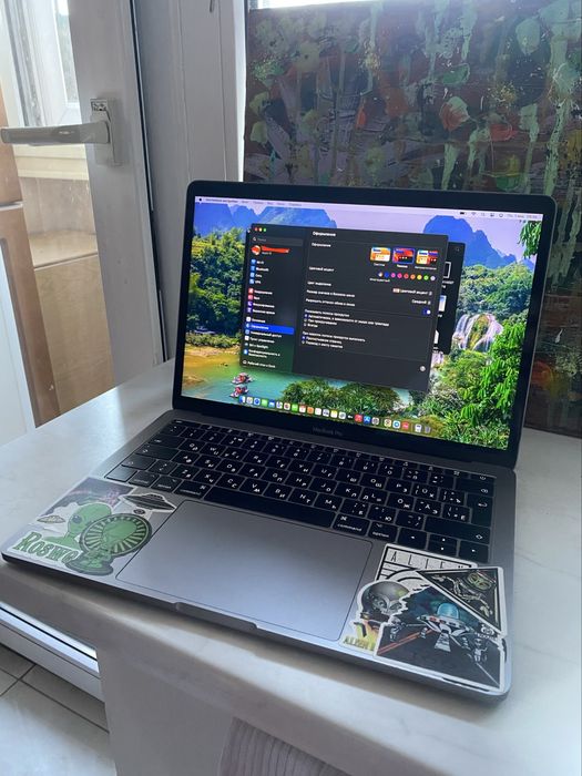 MacBook Pro 13" 2017