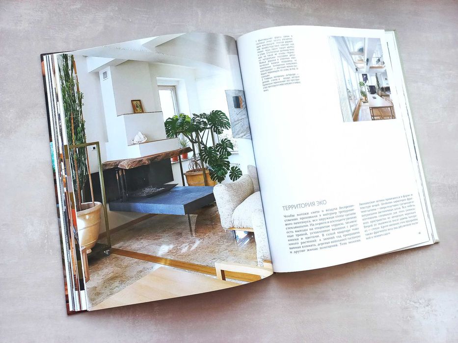 Стиль в інтер'єрі: Екологія Егорова Н. Дизайн інтер'єра