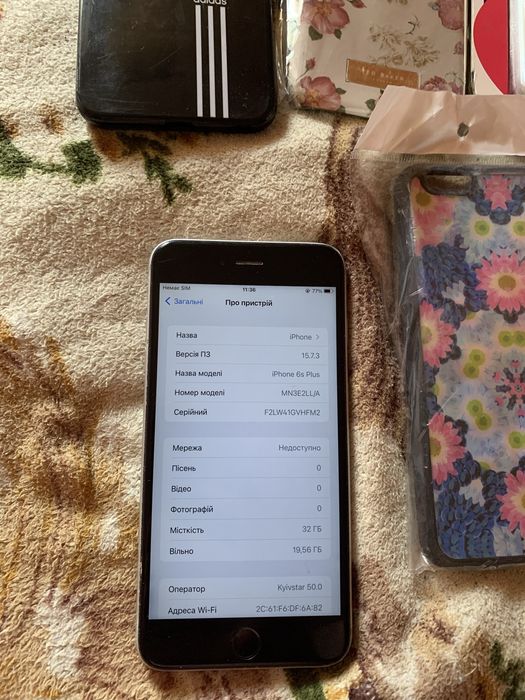 Айфон 6S Plus відправлю, айклауд чистий