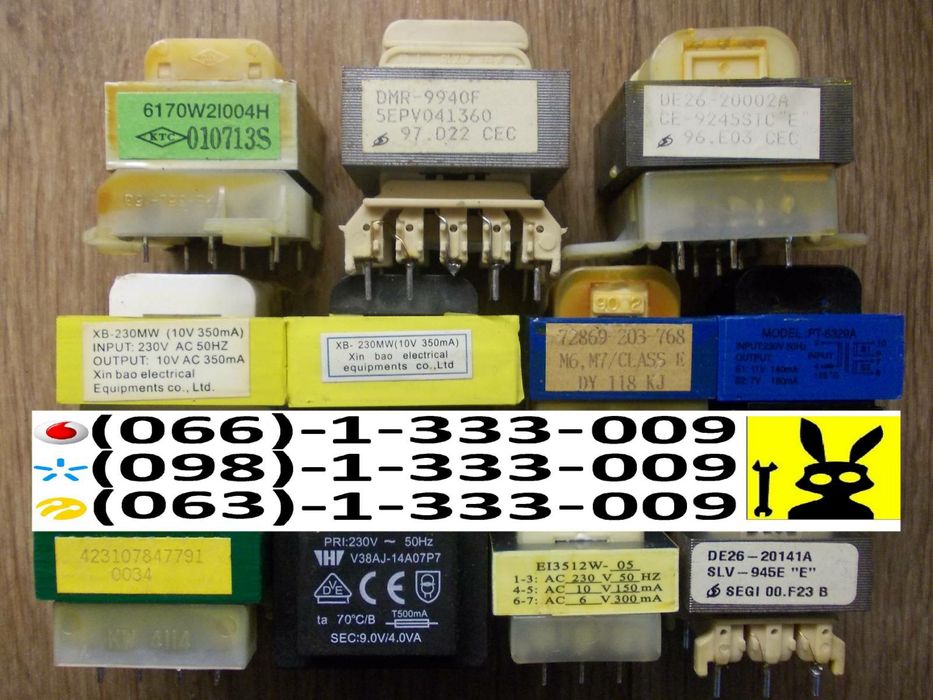 Трансформатор дежурного питания микроволновой печи СВЧ