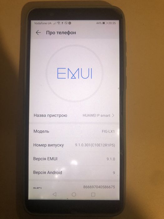 Huawei Psmart FIG-LX1