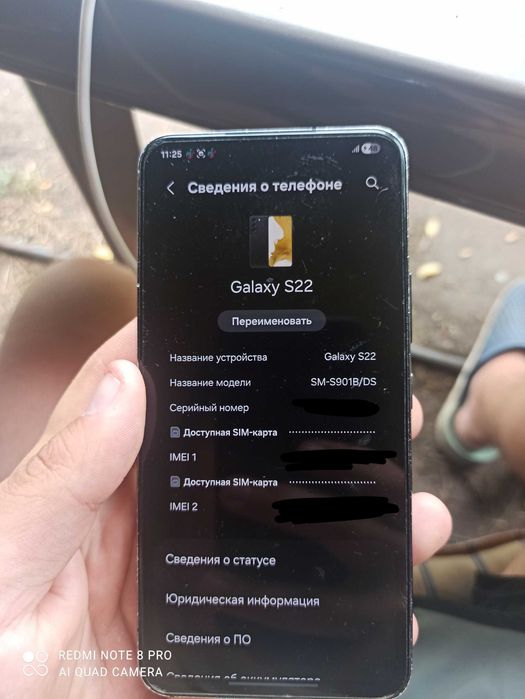 Samsung s22 128gb exynos 2200